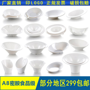 Bol incliné A8 en mélamine imitation porcelaine blanche, grand seau à légumes, bol créatif, bol à assaisonnement, usage commercial - Product Image 4
