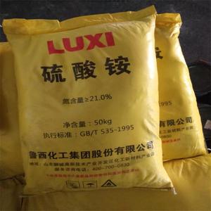 Phân bón sunfat amoni dạng tinh thể, giá sunfat amoni mỗi tấn, sunfat amoni dạng hạt - Product Image 4