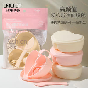 ชุดชามผสมรูปหัวใจ LMLTOP 5 ชิ้น พร้อมฝาปิด วัสดุ PP ป้องกันฝุ่น สำหรับทำมาส์กหน้า DIY - Product Image 1