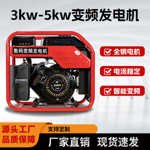 เครื่องกำเนิดไฟฟ้าแบบเปิด Kayner รุ่น 210Cc 7.5Hp 220V เฟสเดียว แบบพกพา ใช้เชื้อเพลิงเบนซิน - Product Image 5
