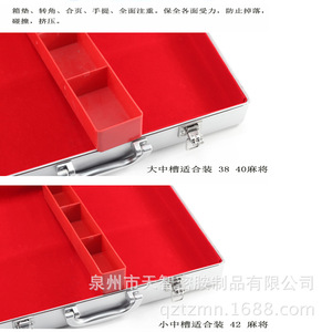 Portable Abs Mahjong Carrying Case Handheld Storage <b>Gift</b> <b>Box</b> - Product Image 3
