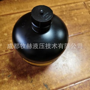 Accumulateur à diaphragme Hydac SB0330-0.6E1/112A9-330AK 0.6L 300 Bar Huile hydraulique Acier moulé - Product Image 2