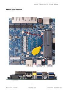 Placa Base Industrial I3-1215U 4LANS i226 2 Puntos 5GbE, Intel i3 1215U, i5 1235U, i7 13620H, Tarjeta de Red para Firewall - Product Image 6