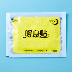 Comfortable Warmer Patch <strong>Heat</strong> <strong>Pad</strong> Warm Stickers Warm up Paste Patch Hot Post Warm Paste Warm Body Care Wholesale - Product Image 2