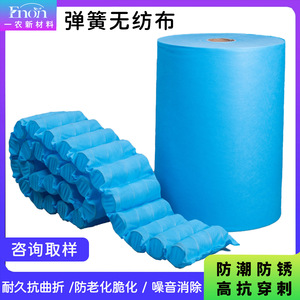 Funda para colchón de tela no tejida con protección UV, para uso doméstico, limpieza localizada, material de polipropileno PP - Product Image 5