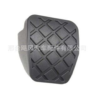 Cubierta de goma para pedales de freno y embrague 1K1721174 para Skoda Magotan, Passat, Audi, repuestos de coche - Product Image 3