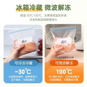 ถุงเก็บอาหารซิปปิดผนึกสองชั้นทรงสี่เหลี่ยมผืนผ้า 20-40 ชิ้น เกรดอาหารสำหรับใช้ในตู้แช่แข็ง จินหัว เจ้อเจียง แหล่งผลิต - Product Image 5