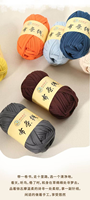 Fil à T-shirt 100g Pelote Matériel de Crochet Fait Main pour Sac Tissé à la Main Fil de Tissage DIY