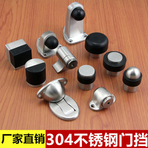 ตัวกันกระแทกประตูสแตนเลสแบบติดผนัง ผิวขัดเงา สำหรับประตูกระจก - Product Image 4