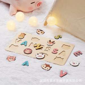 <span class=keywords><strong>Puzzle</strong></span> <span class=keywords><strong>en</strong></span> <span class=keywords><strong>bois</strong></span> personnalisé avec nom anglais, animaux, planche à saisir, cadeau de premier anniversaire pour bébé et enfant - Product Image 3