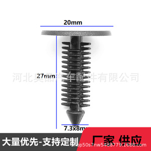 <b>Car</b> <b>Interior</b> Plastic Clip 20mmx27mm 7.3x8mm PP Material For Trim Panel Fastening Repair Replacement - Product Image 1