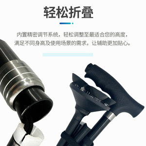 Bastón de cuatro esquinas de aleación de aluminio, 4 secciones, bastón portátil para personas mayores con punta de goma, color negro - Product Image 4