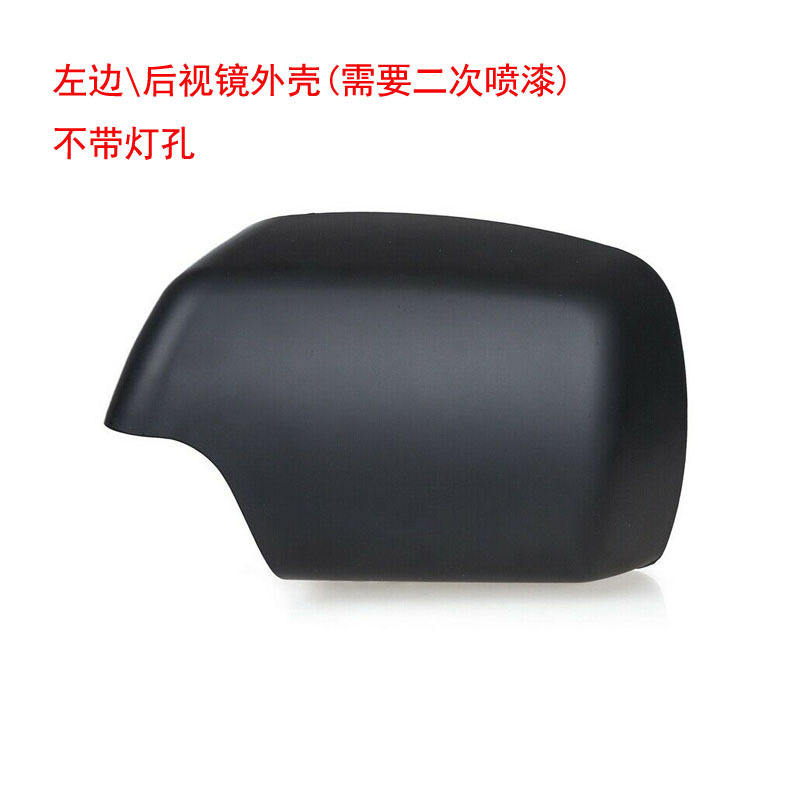 Boîtier de rétroviseur gauche