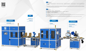 E-com vận chuyển hộp erector cựu khay punnets gấp đóng khay tạo thành máy với keo hiển thị hộp máy cũ - Product Image 6