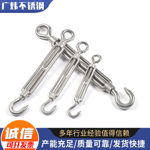 Tendeurs en acier inoxydable Sumida M10 304 à corps ouvert, crochet et œillet, pour câble métallique, filetage impérial à droite - Product Image 4
