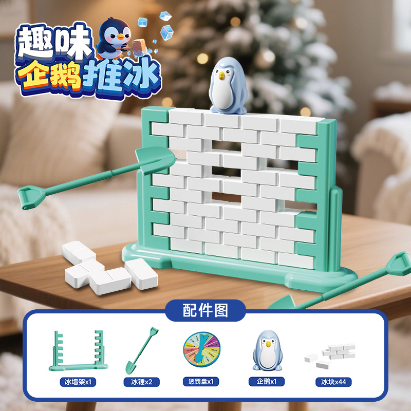 Pingouin poussant le mur (emballage dans une grande boîte cadeau)