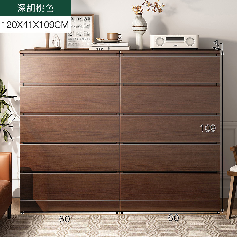 [Ensemble combiné] 120 cm Noyer foncé - 10 tiroirs
