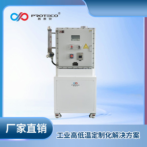 PLC - Product Image 3