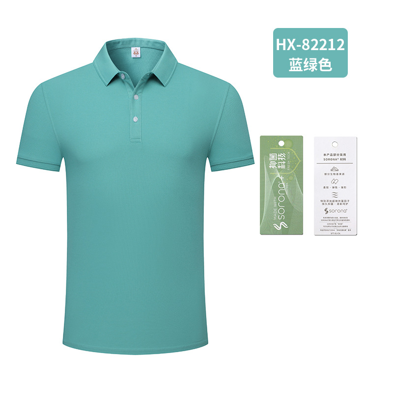 Bleu-vert