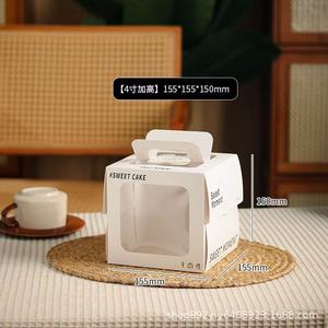 Vente en gros de boîte à emporter portable de qualité alimentaire avec logo personnalisé boîte à gâteau avec poignée version coréenne fenêtre boîte d'emballage de gâteau d'anniversaire - Product Image 5