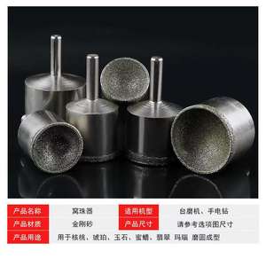 En gros Tête de meulage pour ponçage fin et arrondissement de perles, pour perles bouddhistes, polissage du jade et nettoyage de bijoux - Product Image 3