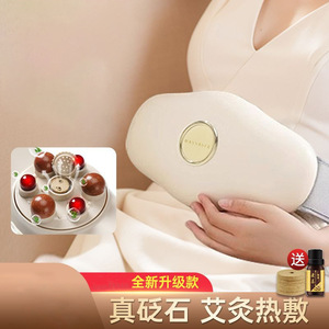 Masseur abdominal Bianstone 270x100x140mm, appareil de massage chauffant pour la taille - Product Image 2