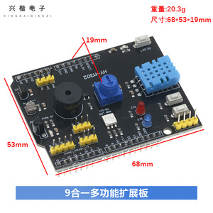 Placa de Expansión Hy-M302 para Arduino, Compatible con UNO, con Sensor DHT11, LM35 y Buzzer - Product Image 4