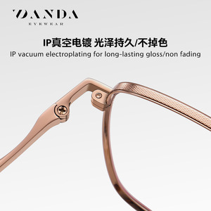 แว่นตา Danda Eyewear รุ่น ST6221 ทรงสี่เหลี่ยมกรอบเต็ม ทำจากไทเทเนียมแท้ น้ำหนักเบา เลนส์ PC ป้องกันแสงสีฟ้า สำหรับทั้งชายและหญิง - Product Image 2