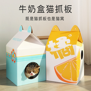Caja de Cartón para Gatos, Naranja y Verde Esmeralda, 32x32x56cm, Diseño de Dibujos Animados - Product Image 4