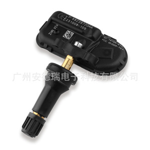Tire Pressure Monitoring Sensor 68239720AA External For Dodge MOPAR Cherokee Car <b>TPMS</b> System - Product Image 4