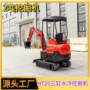 โรงงานผลิต รถขุดขนาดเล็ก 2 ตัน แบบตีนตะขาบ สามสูบ สำหรับงานเกษตร รถขุดหลังขุดหน้า สำหรับงานวิศวกรรมเทศบาล รถขุดขนาดเล็กสำหรับส่งออก - Product Image 3