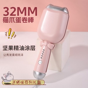 Fer à boucler 32 mm en forme de griffe de chat, céramique chauffante, chaleur réglable, tous types de cheveux, styler électrique - Product Image 1
