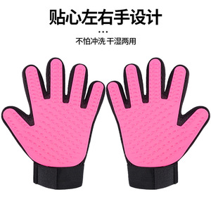 Gants de toilettage pour animaux de compagnie Duxing, brosse en silicone pour enlever les poils de chat et de chien, pour le soin et le nettoyage du pelage - Product Image 1