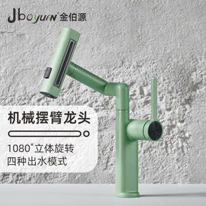 Jboyun Basin Faucet Single Handle Ceramic Valve Core Pull Out <b>Spray</b> Deck <b>Mounted</b> Sink Tap - Product Image 1