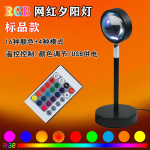 Taiyangneng Sunset <b>Lamp</b> 250mm RGB 16 Color USB <b>Remote</b> <b>Control</b> Desk Light For Party Atmosphere - Product Image 3
