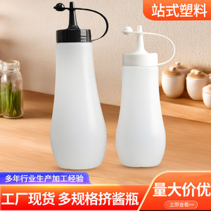 480ml <b>squeeze</b> <b>bottle</b>, household kitchen oil dispenser, jam, salad dressing, condiment <b>bottle</b>, wide mouth type. - Product Image 5
