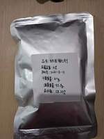 CAS 64365-11-5 Palladium sur carbone (catalyseur de palladium) en stock prix bas