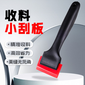 Niu Xiang Multi Functional Scraper With Black Handle And Red Rubber Blade For Window Tinting And Wallpaper <b>Removal</b> - Product Image 2