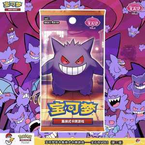 Dernier pack de gemmes Pokémon original chinois Vol. 3 cartes à collectionner Gengar Ex Art Illustration Flash Energy, fabriquées en papier de haute qualité - Product Image 2