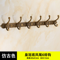 Porte-manteau mural vintage en aluminium antirouille pour entrée, salle de bain, couloir – Idéal pour le dropshipping Shopify