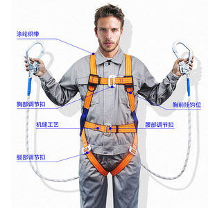 Cinto de Segurança de Escalada em Rocha de Corpo Inteiro de Cinco Pontos CE Europeu em Poliéster e Aço Inoxidável - Product Image 3