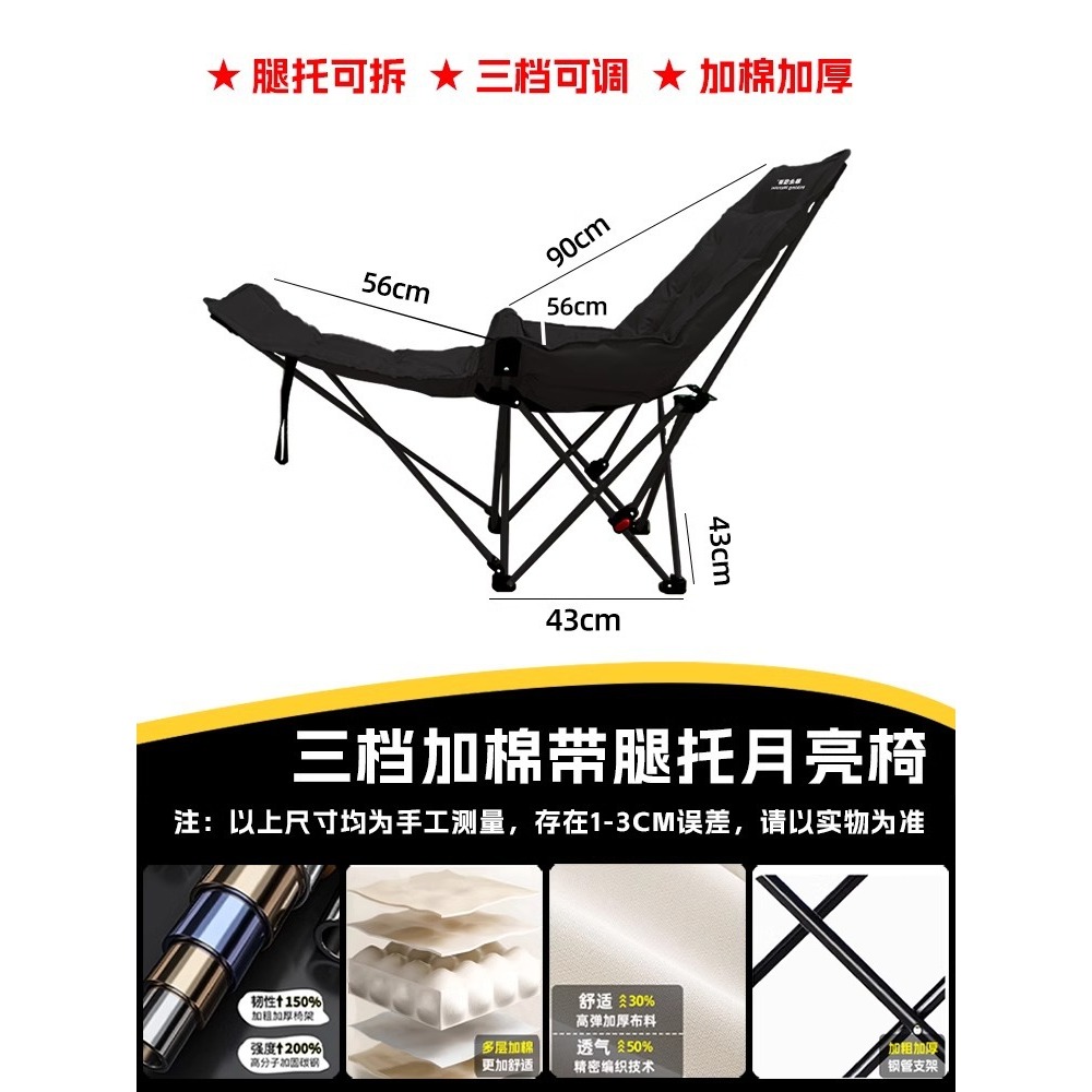 [Athens Black] Three-position adjustable, padded, detachable leg rest