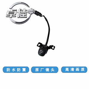 Zj Rearview <b>Camera</b> 95760-2W600 Waterproof For Hyundai <b>Santa</b> Fe 2015-2018 - Product Image 4