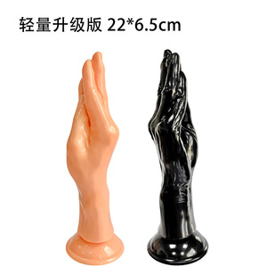 Foxing Plug Anal, Dildo en forme de poing simulé, Dilatateur Anal, Bâton Anal Géant, Jouet Anal en forme de main, Jouets pour adultes pour ouverture anale - Product Image 4