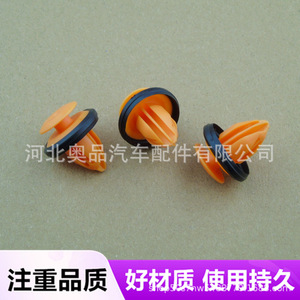 Aopin Car <b>Door</b> Panel Clips PP Material For Wuling Hongguang MINIEV Bingo Kaijie Xingchen Jiachen Qingkong Interior <b>Trim</b> - Product Image 1