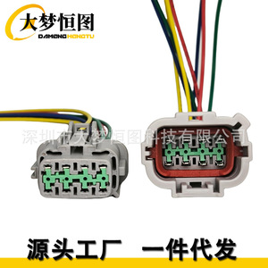 DAMENGHENG TU 8 Pin Headlight Harness Connector Pigtail <b>Plug</b> 26010 CF40B For Nissan 350Z <b>12V</b> PVC Insulation IP65 - Product Image 5