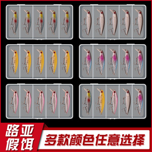 Ensemble de leurres bioniques pour la pêche au bar, 5 pièces, appâts artificiels coulants en boîte avec design à plaque métallique - Product Image 5