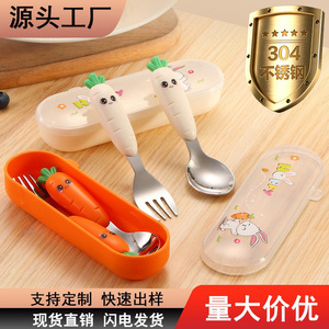Juego de tenedor y cuchara para niños de acero inoxidable 304, tenedor y cuchara bonitos, cuchara para puré de zanahoria, vajilla para alimentos complementarios para bebés - Product Image 1