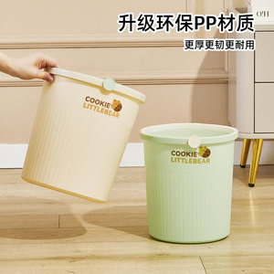 Cookie Littlebear Cylindrical Trash Can 20L 30L Indoor Waste Bin For Kitchen Bathroom Living Room Bedroom Office - Product Image 2
