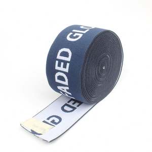 High Quality Brand LOGO Jacquard <b>Elastic</b> Band for Clothes Underwear <b>Elastic</b> Waistband - Product Image 2